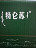 蒙牛特仑苏有机纯牛奶250mL*12盒 品质奶源 年货礼盒 电商定制 实拍图