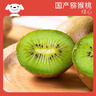京鲜生陕西徐香绿心猕猴桃奇异果 14-16粒 单果100-130g 生鲜水果礼盒 实拍图