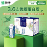 蒙牛特仑苏嗨Milk脱脂纯牛奶250ml*10盒 0脂肪 精美京绣年货礼盒 实拍图