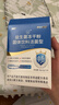 江中益生菌12000亿成人儿童孕妇中老年人通用肠胃道调理活性菌2g*20袋 实拍图