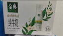 伊利金典3.8g乳蛋白 鲜活纯牛奶250ml*8瓶 30天常温短保 礼盒装 实拍图