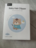 易简（yijan）婴儿理发器自动吸发低音儿童理发器剃发器宝宝新生儿剪发电推子 实拍图