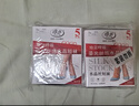 浪莎丝袜女短袜春夏薄款5A抑菌耐磨透气水晶丝透明中筒肉色袜子灰色20 实拍图
