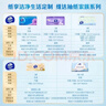 维达（Vinda）抽纸 超韧3层110抽*24包S码 湿水不易破 卫生纸面巾纸 新旧随机发 实拍图