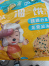 麦丽全 老上海葱油饼 手抓饼早餐食品生鲜面点半成品梅干菜饼家庭装速食 葱油饼30片* 90g 实拍图