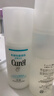 珂润（Curel）保湿水乳套装(2号水+乳液)套装敏感肌男女适用成毅代言 实拍图