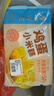广州酒家鸡蛋小米糕200g*2袋 16个装 儿童早餐速食即食速冻生鲜面点开学季 实拍图