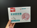 Dr.JYS甲沟炎矫正器镍钛合金正甲贴片嵌甲专用脚趾甲长肉里足部固定器 实拍图