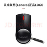 联想（Lenovo）鼠标 无线轻音鼠标 办公鼠标 联想大红点M220无线鼠标 台式机鼠标 笔记本鼠标 实拍图