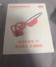园世X7二代 骨传导蓝牙耳机 不入耳开放式运动耳机 IPX8防水 32G内存MP3 游泳跑步骑行健身专用 实拍图