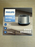 飞利浦（PHILIPS）TAS1009 蓝牙音箱迷你无线便携式笔记本桌面高音质电脑小音响手机重低音炮车载喇叭户外生日礼物 实拍图