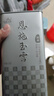 恩施玉露绿茶2026新茶500g明前春茶富硒产区蒸青茶叶礼盒自己喝送礼品袋 实拍图