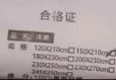 南极人（Nanjiren） 大豆被子春秋被子1.5x2米棉被芯被褥被子冬被冬季加厚宿舍单人被 原棉大豆被子-白色 150x200cm约4斤 实拍图