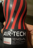 TENGA 飞机杯Air-tech 日本进口男士情趣成人用品玩具 ATH-001B刺激 实拍图