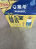 伊利【新鲜日期】安慕希AMX利乐冠旋盖装益生菌酸奶200g*10盒 礼盒装 实拍图