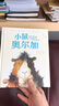 小鼠奥尔加精装大开本 小熊帕丁顿系列姊妹篇凯特格林纳威大奖得主作品 7-10岁儿童文学桥梁书小学生寒暑假课外阅读书籍 实拍图