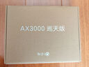 中兴（ZTE）巡天 AX3000满血WIFI6千兆无线家用路由器 自研双核主芯片 5G双频穿墙王wifi路由 Mesh 3000M速率 实拍图
