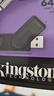 金士顿（Kingston）64GB USB3.2 Gen 1 U盘 DTX 个性化前程似锦印刷款 实拍图