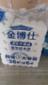 金博仕卷纸卫生纸厕所卷筒纸家庭装手纸 5层 114.286g/卷*42卷 【9.6斤加大家庭装多卷】 实拍图