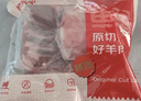 鲜京采澳洲精选原切羊肋排（偏瘦） 2斤/袋 草饲羊肉 京东自有品牌 实拍图