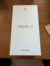 华为 nova 14   256GB 凝霜白 后置多焦段质感人像 鸿蒙AI 100W超级快充 华为手机鸿蒙系统 实拍图