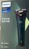 飞利浦电动剃须刀旋风3系PRO刮胡刀礼盒 风驰切剃6D浮动刀头 生日礼物送男生男友老公父亲 实拍图