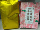 养庆堂玫瑰桑椹洛神花茶 高VC抗氧养血滋阴提色女生养颜茶120g 实拍图