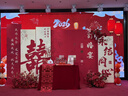 仕彩 订婚宴背景墙布置条幅挂布喜字条新中式出阁宴场景装饰婚庆用品 实拍图