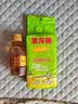 胡姬花食用油古法花生油 物理一级压榨 400ml+清香稻500g 实拍图