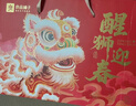 良品铺子醒狮迎春礼坚果零食礼盒组合2068g/2058g混发春节年货节送礼团购 实拍图