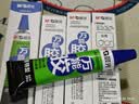 晨光（M&G）(M&G)文具热门商品20ml强力胶水 万能胶粘剂 透明无痕胶 可粘玻璃陶瓷金属塑料 办公用品 AWG97029 实拍图