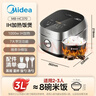 美的（Midea）【政府补贴】电饭煲3L IH加热 加厚精铁釜内胆杂粮饭2-3人多功能家用智能预约电饭锅MB-HC370 实拍图