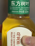 农夫山泉东方树叶乌龙茶500ml*15瓶无糖茶饮料0糖0脂0卡整箱装饮品 实拍图