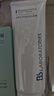 Bb LABORATORIES【张馨予代言】苾莱宝复活草2.0面膜175g 抗皱紧致补水女神节礼物 实拍图