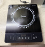 美的（Midea）电磁炉 2200W大功率家用猛火爆炒耐用面板炒菜蒸煮八档火力纤薄电磁灶火锅炉 C22-RT22E01 实拍图