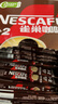 雀巢（Nestle）【樊振东同款】1+2特浓低糖*速溶咖啡三合一冲调饮品90条1170g 实拍图