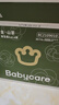 babycare金山茶花拉拉裤XXXXL26片(＞19kg)婴儿尿不湿超薄透气轻柔花苞裤 实拍图