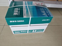 得力（deli）珊瑚海A4打印纸 80g500张*4包一箱 双面使用 加厚复印纸 整箱2000张ZF372【销冠系列】 实拍图