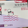 高洁丝【品牌直供品质保证】隔日达导管式卫生棉条18支装   游泳卫生巾 普通流量型 17+1支装 实拍图