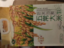 京贡1号 五常有机大米 5斤 原粮稻花香2号 好米当鲜 东北大米 2025新米 实拍图