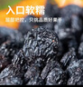 鲜记 黑加仑葡萄干500g 新疆特产大颗粒吐鲁番提子干孕妇零食烘焙原料 实拍图