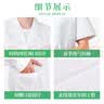 乐优佰易 长袖白大褂 加厚款L码 医生男女学生化学实验用工作服 实拍图