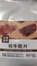 失重森林【老客复购】和牛薄脆和牛脆片牛肉薄片牛肉干即食零食小吃特产 混合味340g*1袋 实拍图