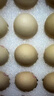 德青源A+级鲜鸡蛋64枚6.4斤起 无抗生素 健身食材 营养早餐年货礼盒 实拍图