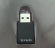 Tenda腾达USB无线网卡WiFi6 智能免驱AX900 5G网卡 无线网卡台式机专用 内置天线 无限wifi接收器发射器 实拍图
