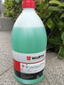 伍尔特防冻玻璃水-25度汽车冬季雨刮水去油膜特斯拉乙醇清洁2瓶装 实拍图