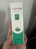 完美芦荟胶40g补水保湿乳液晒后修护面霜改善肌肤粗糙祛痘温和不刺激 实拍图