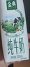 伊利【新鲜日期】金典纯牛奶整箱 250ml*16盒 3.6g乳蛋白 年货礼盒装 实拍图