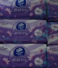 维达（Vinda）抽纸【孙颖莎推荐】棉韧3层100抽*24包S码 亲肤无刺激纸巾 AB混发 实拍图