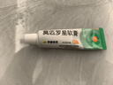 【原研】百多邦 莫匹罗星软膏2%*15g  脓疱病疖肿毛囊炎湿疹 中美史克 实拍图